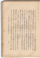 日文版《哈威老師》藏品圖，第262張