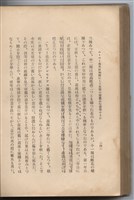日文版《哈威老師》藏品圖，第267張