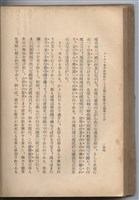 日文版《哈威老師》藏品圖，第269張