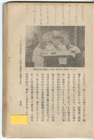 日文版《哈威老師》藏品圖，第270張