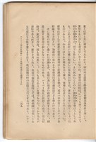 日文版《哈威老師》藏品圖，第275張