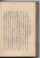 日文版《哈威老師》藏品圖，第276張