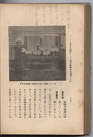 日文版《哈威老師》藏品圖，第278張