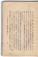 日文版《哈威老師》藏品圖，第283張