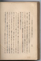 日文版《哈威老師》藏品圖，第284張