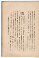 日文版《哈威老師》藏品圖，第285張