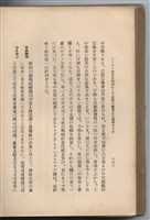 日文版《哈威老師》藏品圖，第288張