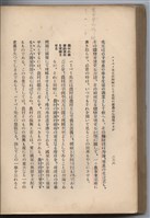 日文版《哈威老師》藏品圖，第292張