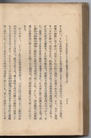 日文版《哈威老師》藏品圖，第294張