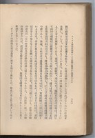 日文版《哈威老師》藏品圖，第296張