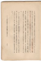 日文版《哈威老師》藏品圖，第297張