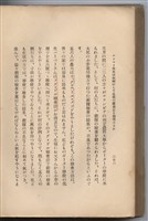 日文版《哈威老師》藏品圖，第298張