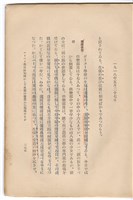 日文版《哈威老師》藏品圖，第301張