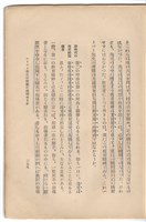 日文版《哈威老師》藏品圖，第305張