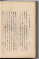 日文版《哈威老師》藏品圖，第308張