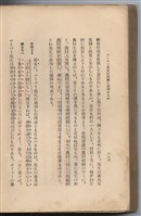 日文版《哈威老師》藏品圖，第312張