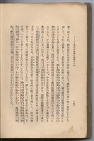 日文版《哈威老師》藏品圖，第316張