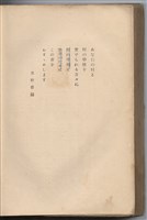 日文版《哈威老師》藏品圖，第318張