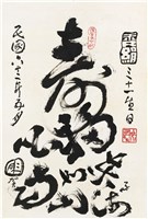 劉辰旦創作之《壽比南山，福如東海》藏品圖，第1張