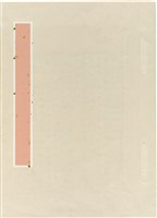 黃溫恭寄楊清蓮遺書藏品圖，第1張