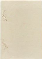 黃溫恭寄楊清蓮遺書藏品圖，第9張