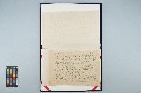 黃溫恭寄黃春蘭遺書藏品圖，第5張