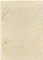 黃溫恭寄黃春蘭遺書藏品圖，第4張