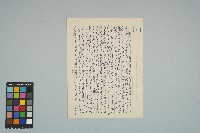 魏廷朝給魏廷昱的書信（10月7日）藏品圖，第2張