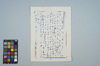 魏廷朝給張慶惠的書信（8月5日）藏品圖，第6張