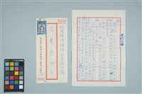 魏廷朝寄給張慶惠的書信（34）（1980年5月16日）藏品圖，第1張