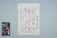 魏廷朝寄給張慶惠的書信（柒壹）（信箋）（1980年10月12日）藏品圖，第1張