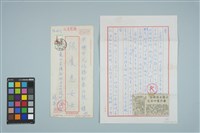 魏廷朝寄給張慶惠的書信（191）（1982年4月28日）藏品圖，第1張