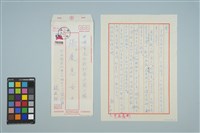 魏廷朝寄給張慶惠的書信（1984年12月24日）藏品圖，第1張