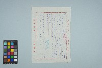 魏廷朝寄給張慶惠的書信（3月12日）藏品圖，第2張