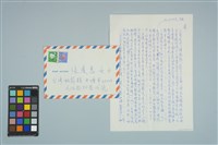 魏廷朝寄給張慶惠的書信（1989年5月29日）藏品圖，第1張