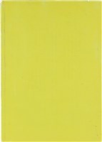 《百劫重興》歐陽劍華著藏品圖，第147張