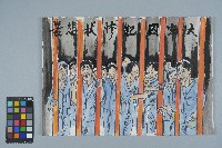 歐陽劍華之入獄者畫作「大牢囚犯慘狀悲苦」藏品圖，第1張