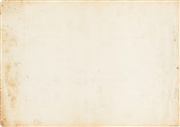 《綠島志》油印本藏品圖，第1張