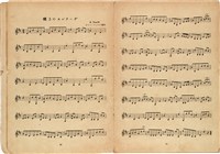 全音吉他名曲集（1）（日）藏品圖，第8張