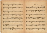 全音吉他名曲集（1）（日）藏品圖，第12張