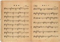 全音吉他名曲集（1）（日）藏品圖，第18張