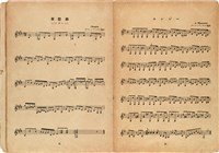 全音吉他名曲集（1）（日）藏品圖，第19張