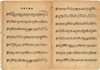 全音吉他名曲集（1）（日）藏品圖，第23張