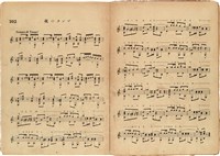 吉他獨奏輕音樂50曲集  No. 3（日）藏品圖，第5張