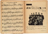 吉他獨奏輕音樂50曲集  No. 3（日）藏品圖，第42張