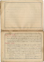 「攝影用術語、藥名辭典」（日）藏品圖，第3張