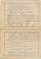 「攝影用術語、藥名辭典」（日）藏品圖，第9張