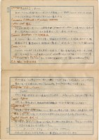 「攝影用術語、藥名辭典」（日）藏品圖，第73張