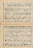 「攝影用術語、藥名辭典」（日）藏品圖，第77張