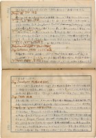 「攝影用術語、藥名辭典」（日）藏品圖，第84張